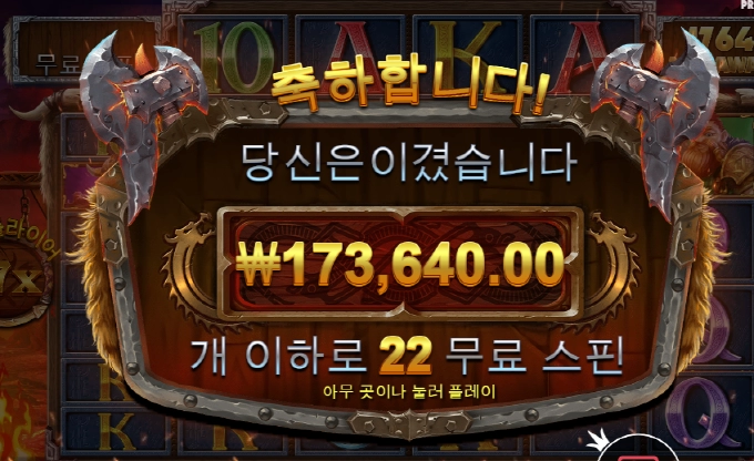 올만에 토르 반갑고!!