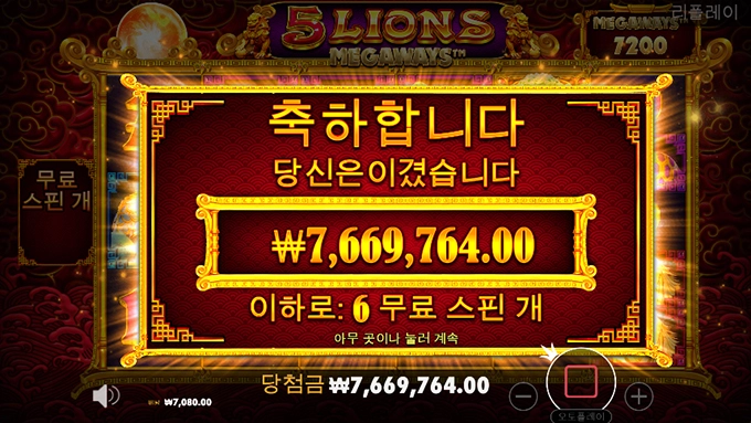 가토 슬롯사이트에서 1000배!!!!!!