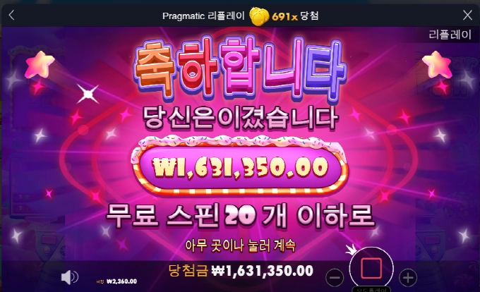 슈가러쉬! 690배 달달하다~~ㅎㅎ