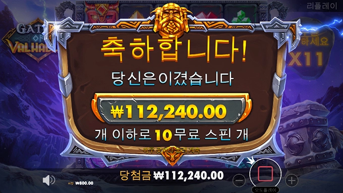 슬롯사이트 터보에서 소소하게~