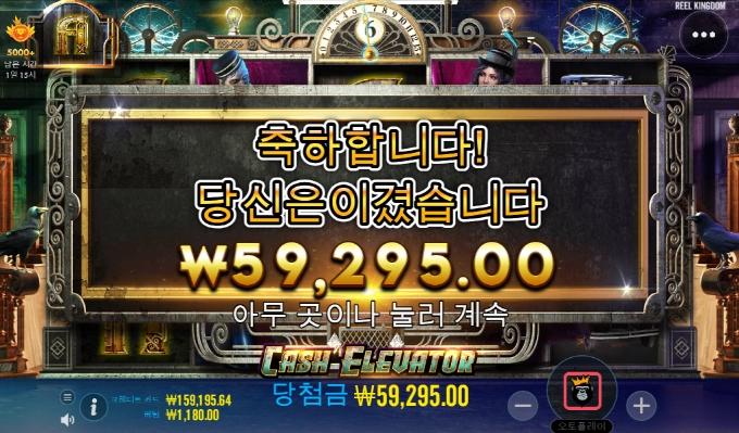 캐쉬 엘베 먹은거 다 토하네~덴장