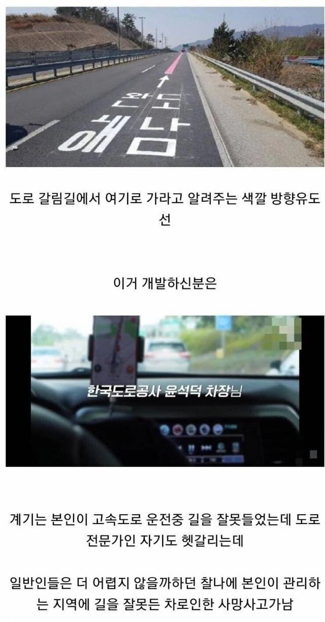 운전자들 대부분 개꿀로 느낀다는 시스템