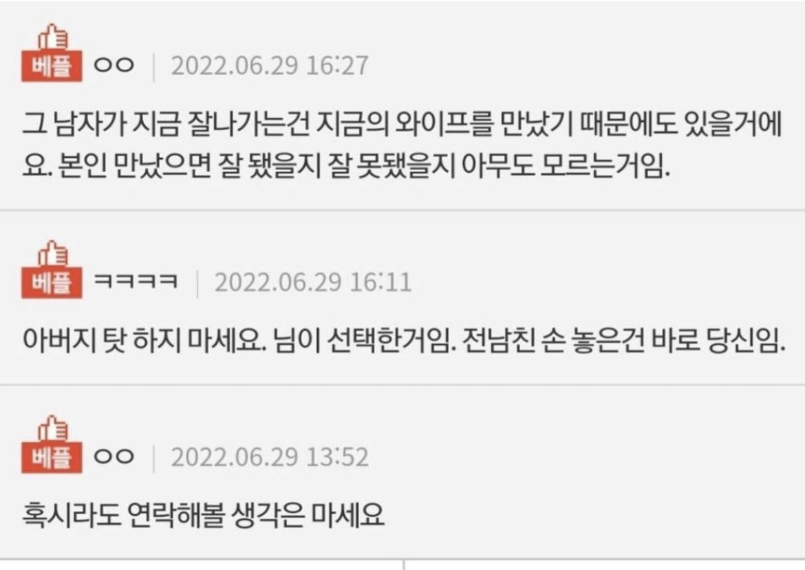 파혼을 후회하는 37살 여자,,,,,txt