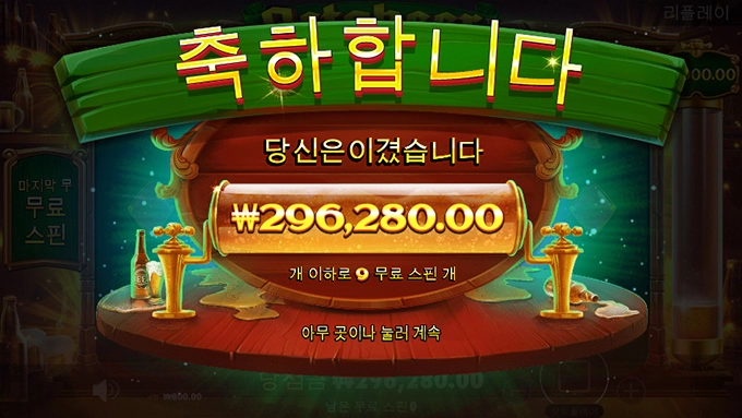 시원하게 맥주한잔~