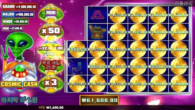 한번을 안걸리네