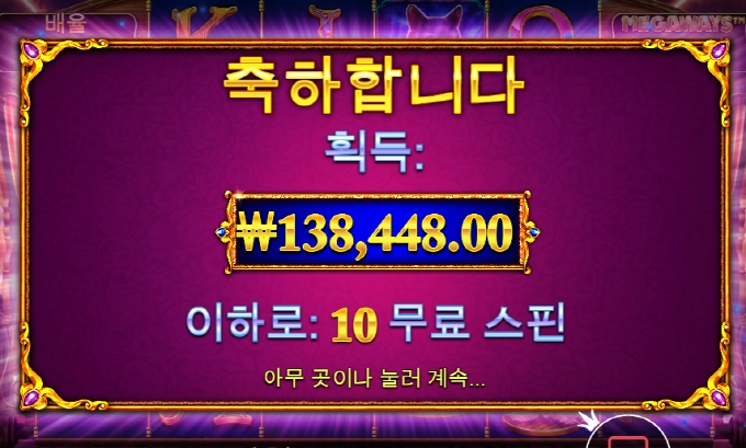 마담 오랜만에 반갑고!! 근데 왜이래?