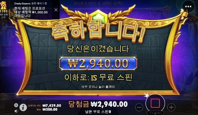 연휴도 끝 프리도 끝..