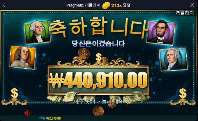 신규슬롯 매직머니 메이즈