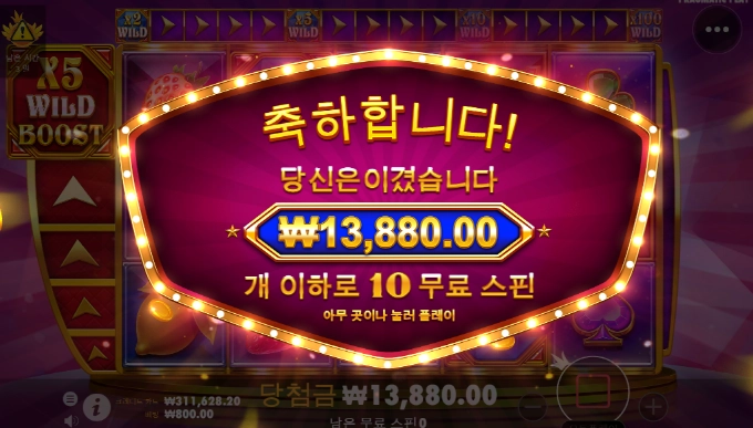 와일드 부스터 존망 ㅠㅠ