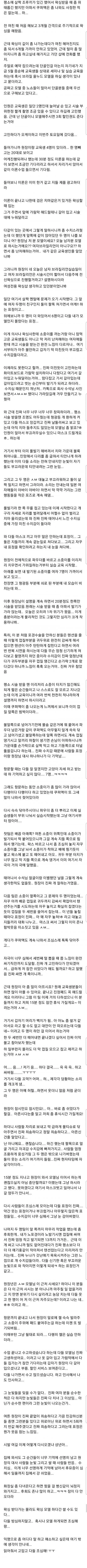 왁싱 받다가 사정한 썰 .jpg