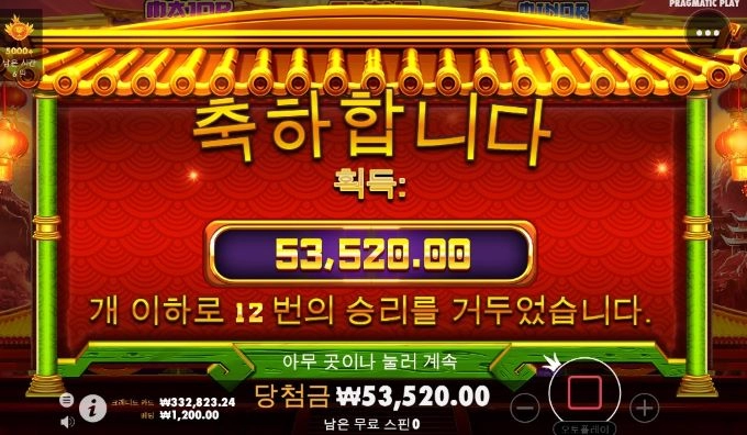 터보슬롯사이트 후기