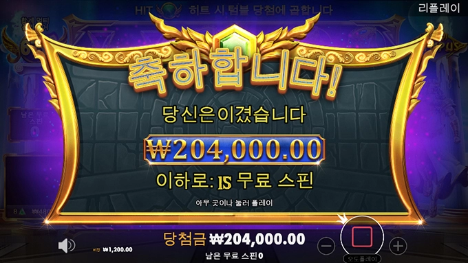 이번주는 올푸로 마무리~