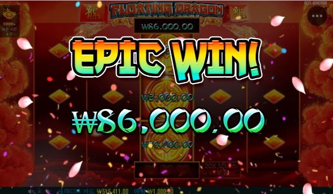 플로팅 드래곤 좋아좋아~ㅋㅋ