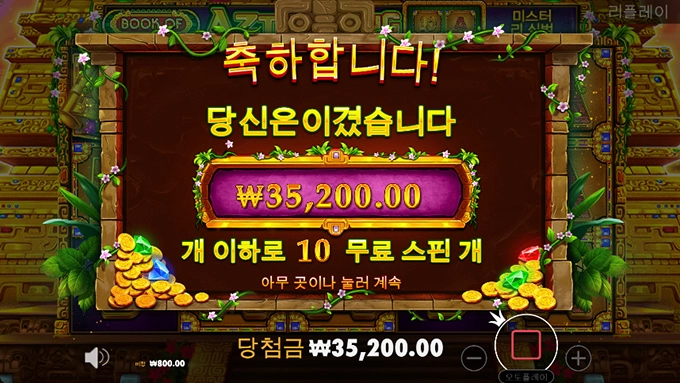 오늘자 슬롯후기