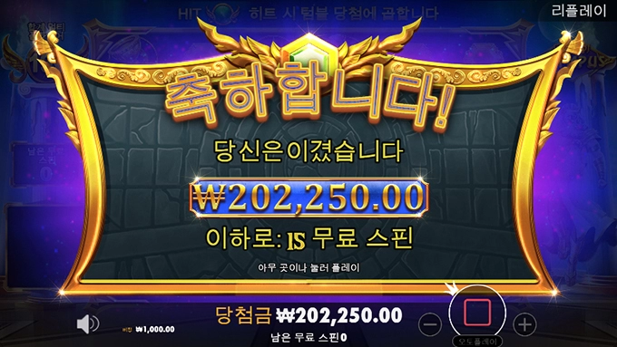 프라그마틱 울림푸스