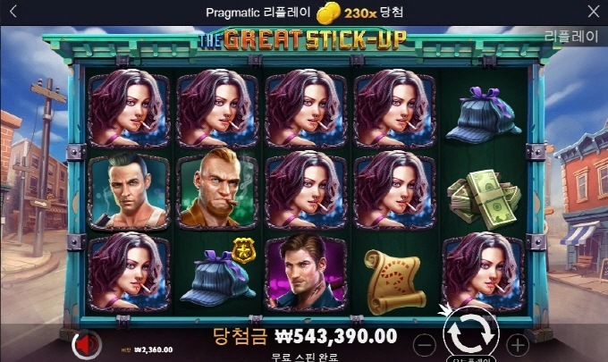 뜬금없이 준다고? 이맛에 슬롯돌리지 ㅅㅅ