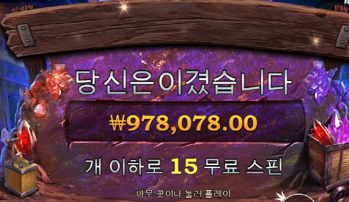 와~~보난자 골드 이렇게도 주네요~ㅅㅅ