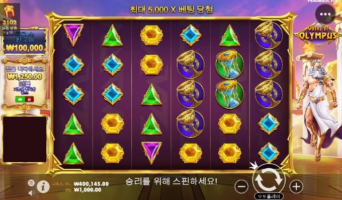 환전시간 놓쳐서