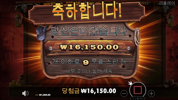 근본게임 와웨골!!!!