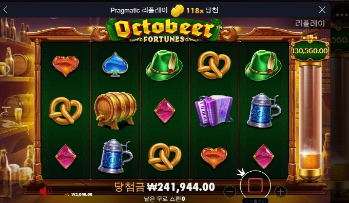 옥토비어 잘놀고 갑니다~~~