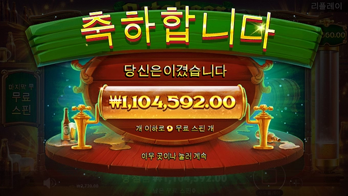 역시 술은 낮술이지 ㅋ