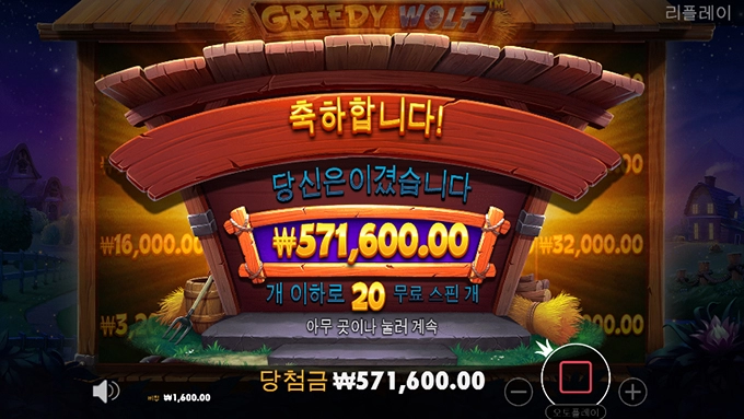 늑대가 나타났다!!!!!!