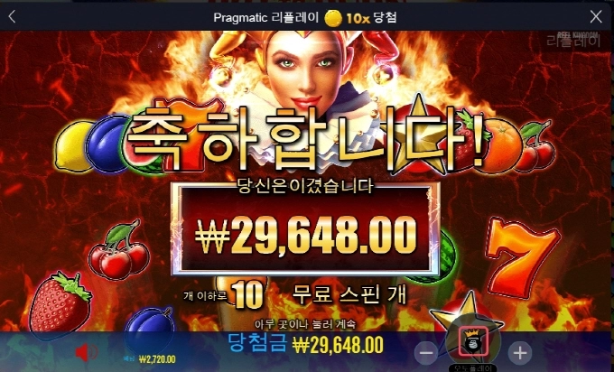 핫투번 익스트림 당췌 감을 모르것네~ㅡㅡㄱ