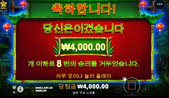 판더1 이거 너무 한거 아니냐고!