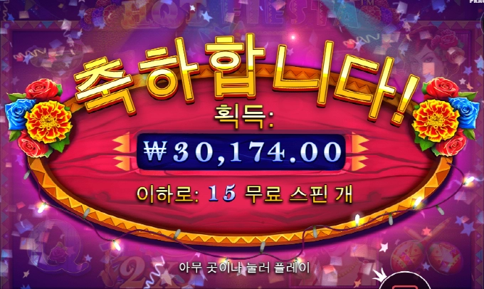 핫피~~망할젠장