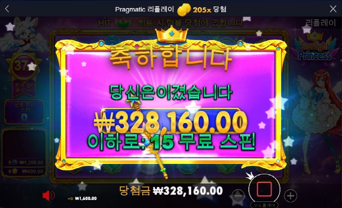 손녀 스타트! 두배목 시작!!