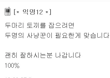 실무는 잘하는데 영업쪽 관심이 없는 직원 어쩌죠?