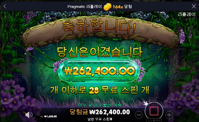 신게임 나온거를 이제 알았네 ㅋ 고릴라야 고맙고~~