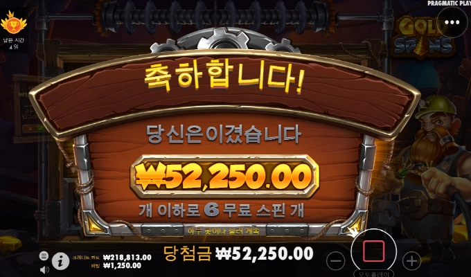 드릴댓골드도 고배당이 없네 ㅅㅂ