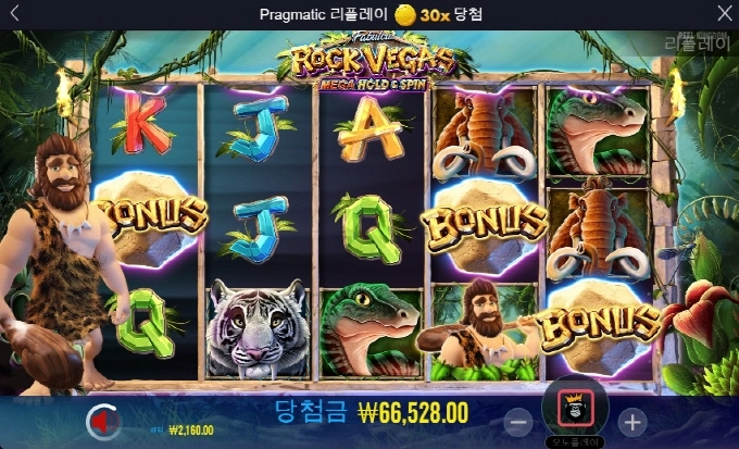 락베가스 진짜 너무하네!