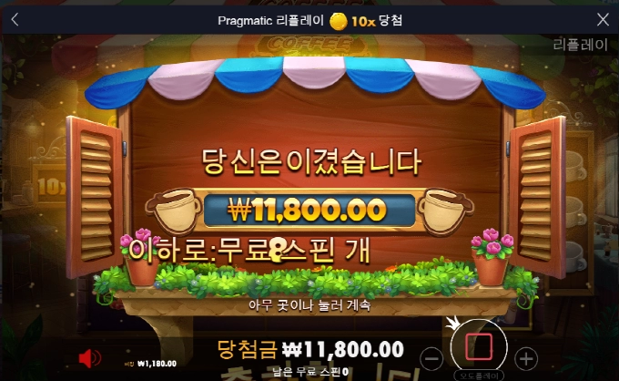 역시 새벽에 커피는 아니네 ㅡㅡ