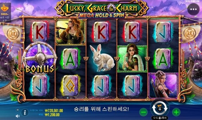 마직막에 살려주네요