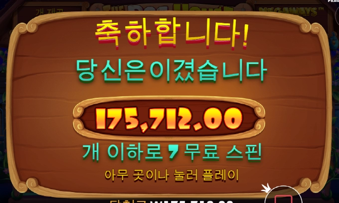 나쁜개는 없다!! ㅋㅋ 잘놀다 갑니다!