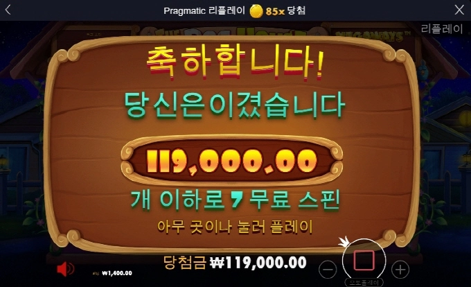 개집 줄듯말듯 오지게 안주네 ㅠㅠ