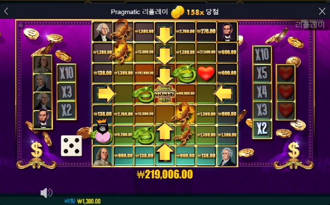 신규슬롯 매직머니 메이즈 이건 뱀주사위 업그레이드 인가 ? ㅋ