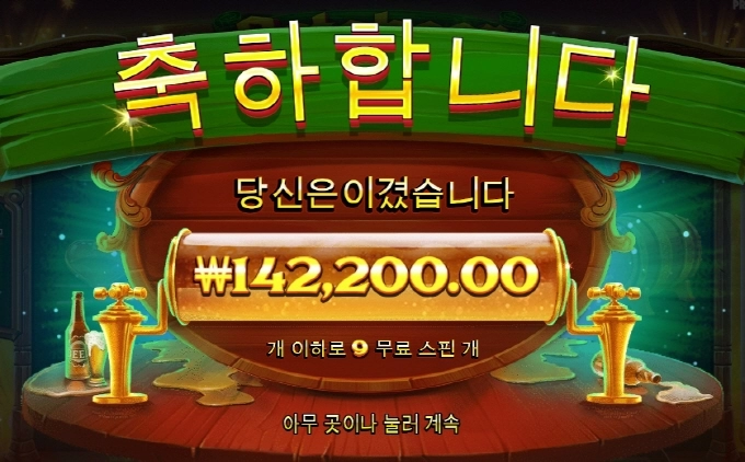 맥주나 마시고 자야것다!!