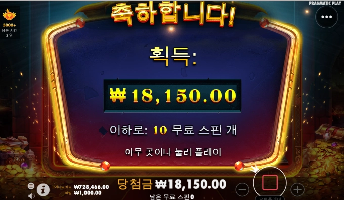 프라그 피닉스 포지 역시 안주네 ㅋㅋ