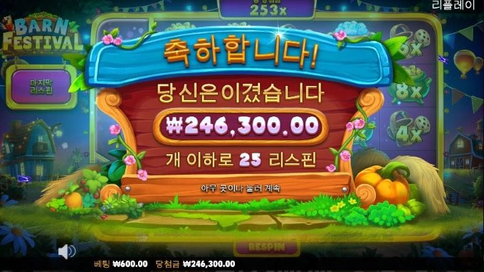 여기저기서 막터지는구나