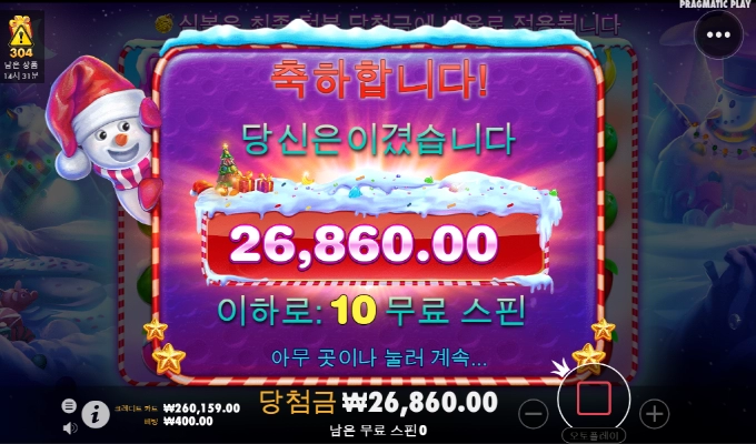 스윗보난자 는 무슨 악마보난자야!!