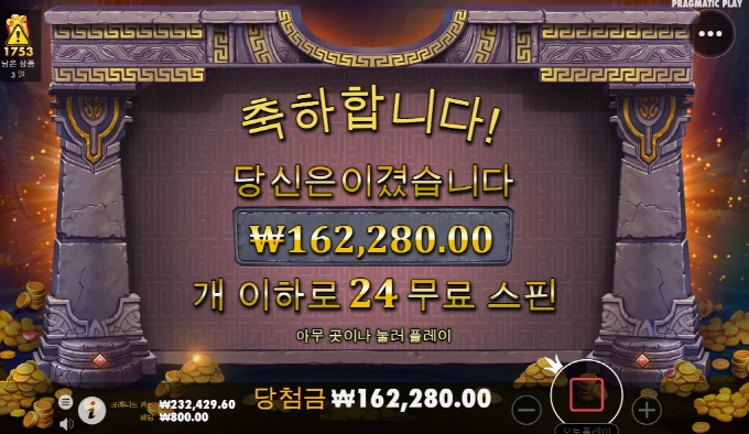 마이다스 오랜만에 했더니 좀주네..