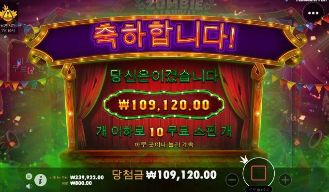 가토슬롯사이트 리뷰