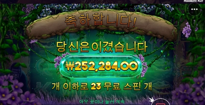 고릴라햄! 맛나게 묵고 갑니다!