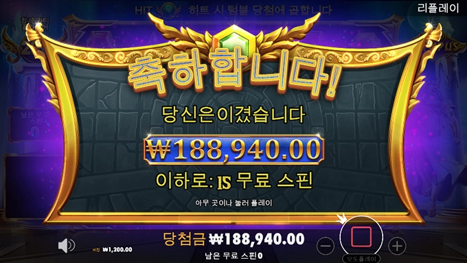 할배요~ 빅윈좀 주이소