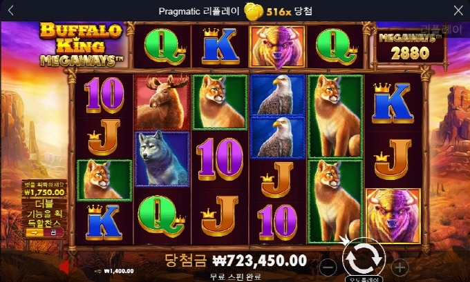 팔로야! 고맙다!! 이맛이지 슬롯은 516배 고맙고!!