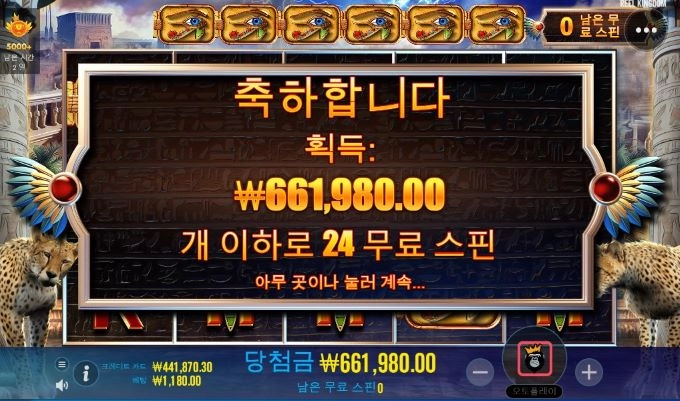 초반에 좋았는데