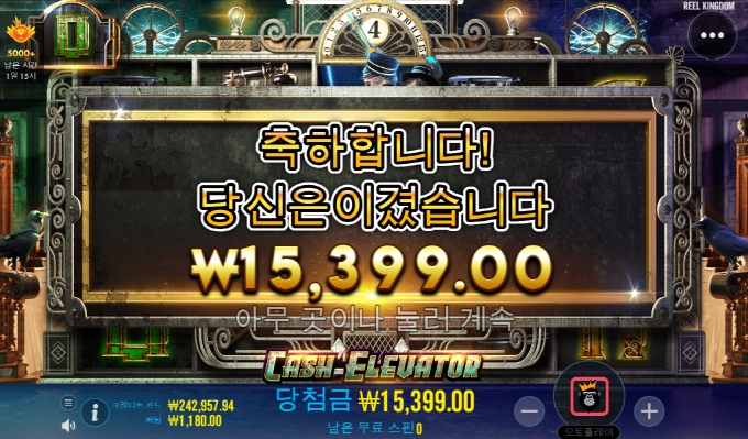 엘베야 너를 어떻게 해야하니..ㅠㅠ